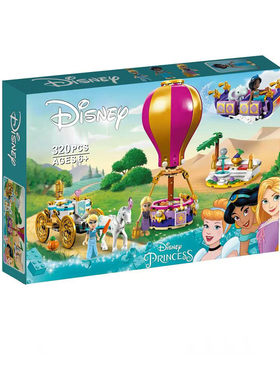 中国积木迪士尼系列43216公主的神奇之旅女孩子拼装玩具儿童礼物