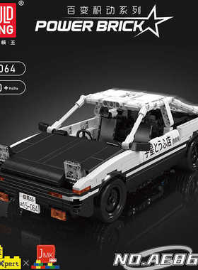 中国积木宇星模王创意百变AE86赛车汽跑回力车男孩拼装玩具15064