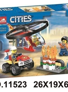 城市系列消防直升机高空救援60248儿童拼装积木玩具11523