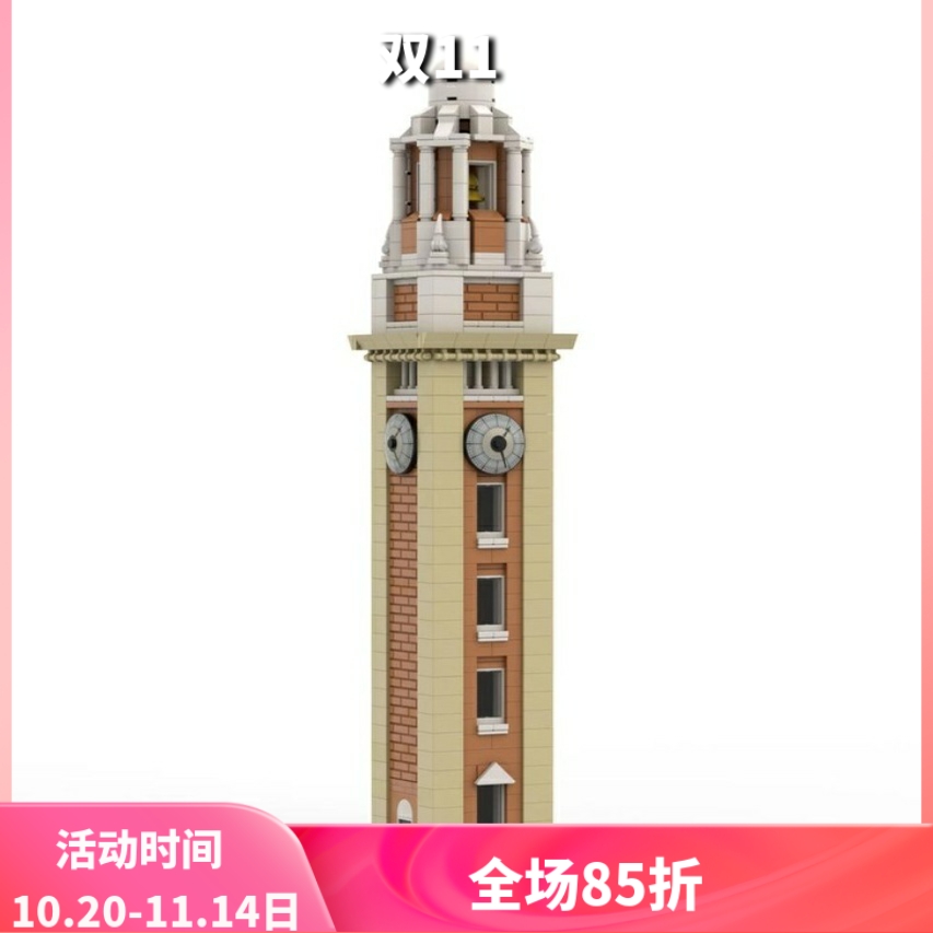 建筑香港九龙尖沙咀火车站钟楼