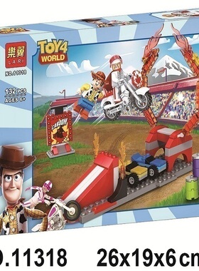 玩具总动员4卡布公爵的特技表演10767拼装积木玩具11318