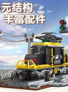 10277鳄鱼火车站台轨道儿童益智拼装中国男孩子玩具59007