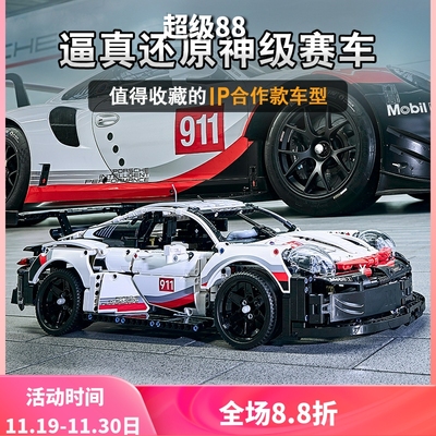 赛车拼装积木玩具科技机械组