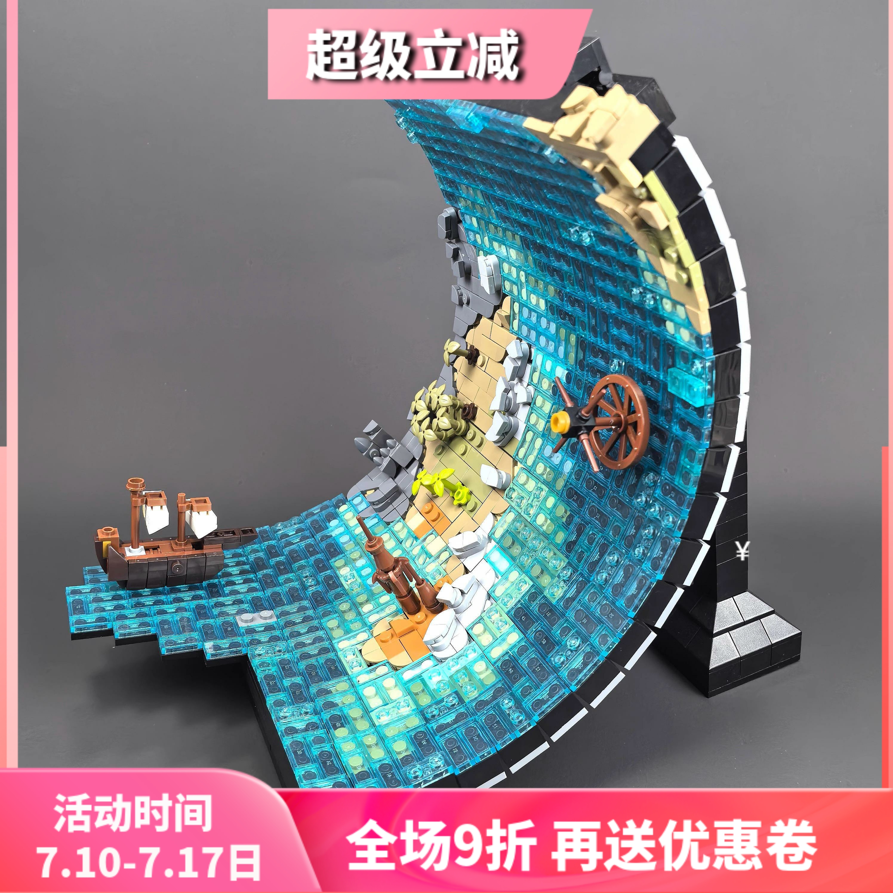 创意3D立体海岛卷轴画梵高画