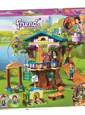 女孩好朋友系列米娅的树屋41335儿童拼装中国积木玩具礼物10854
