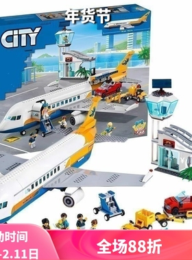 中国积木城市系列客运飞机60262机场地勤航站楼男孩拼装儿童玩具