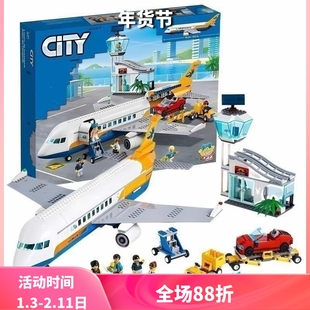 中国积木城市系列客运飞机60262机场地勤航站楼男孩拼装儿童玩具