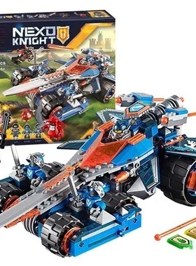 中国积木未来骑士团克雷的圣剑合体战车70315男孩子拼装玩具10488