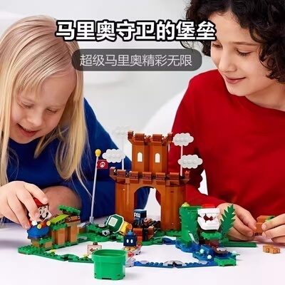 超级马里奥守卫的堡垒71362积木