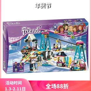 中国积木女孩好朋友滑雪度假村升降缆车41324儿童拼装玩具10732