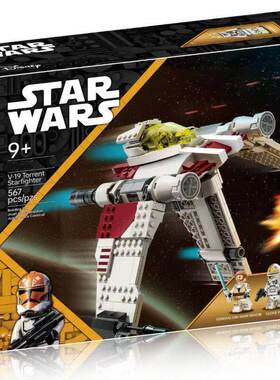 中国积木星球大战V-19激流星际战斗机75432男孩拼装玩具儿童礼物