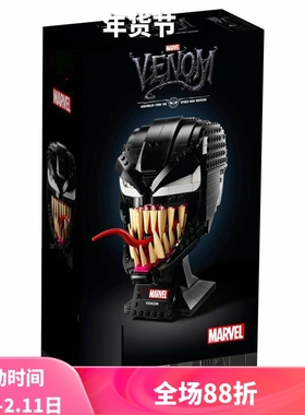 中国积木超级英雄黑暗毒液头盔胸像76187男孩子拼装玩具儿童礼物