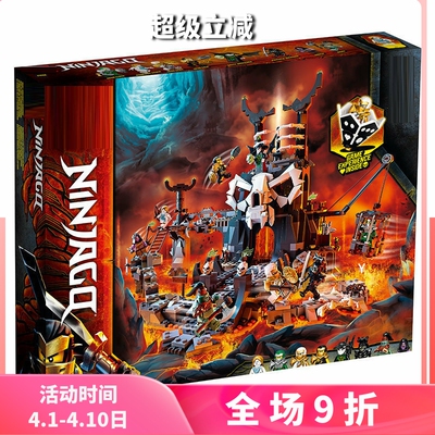 幻影忍者骷髅巫师玩具拼装积木