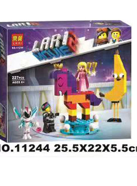 大电影2系列瓦纳维拉女王70824儿童拼装积木玩具45003