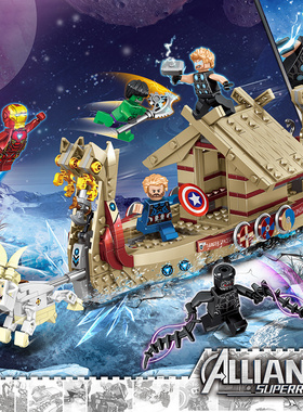 超级英雄76208爱与雷霆山羊船雷神男孩拼装中国积木儿童玩具礼物