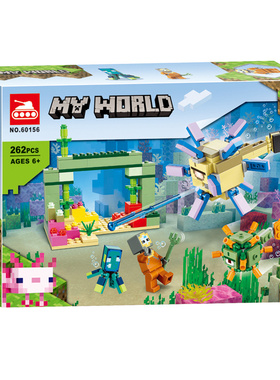 我的世界系列守卫者大战21180儿童益智拼装中国积木玩具礼物60156