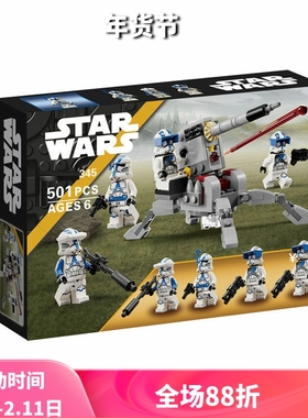 中国积木星球大战75345第501克隆人骑兵战斗兵包男孩拼装玩具礼物