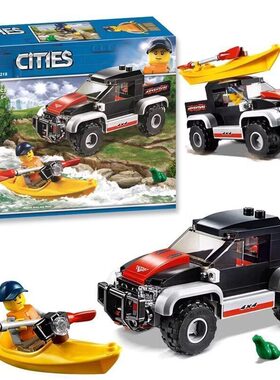 中国积木城市系列划艇探险60240儿童益智拼装玩具男孩子礼物11218