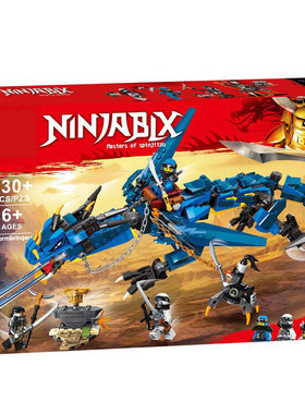 幻影忍者70652雷电暴风神龙10936男孩拼装中国积木儿童玩具06080