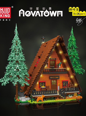中国积木宇星模王建筑街景灯光版林间小屋儿童益智拼装玩具16053