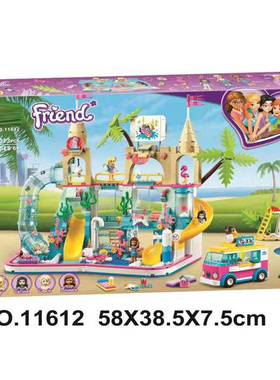 好朋友41430夏日奇趣水上乐园女孩拼装中国积木儿童益智玩具11612