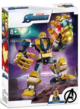 超级英雄复联4灭霸机甲76141男孩拼装积木儿童玩具11504