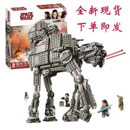 中国积木75189星球大战重型突击步行机甲10908男孩拼装玩具05130
