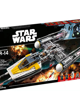 中国积木星球大战Y翼攻击星际战机75172男孩子拼装玩具礼物05065