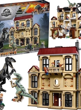 侏罗纪75930暴虐龙袭击洛克伍德庄园男孩子拼装积木恐龙玩具10928