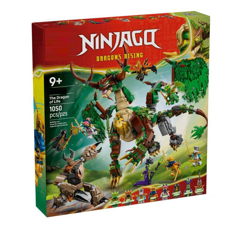 中国积木幻影忍者系列71859生命源龙儿童益智拼装玩具男孩子礼物