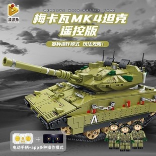 中国军事积木潘洛斯遥控版梅卡瓦MK4坦克男孩拼装儿童玩具676004