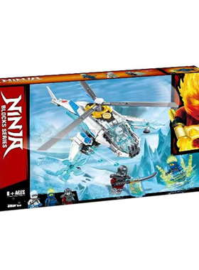 中国积木幻影忍者赞的高科技直升机卷轴战飞机70673拼装玩具11328