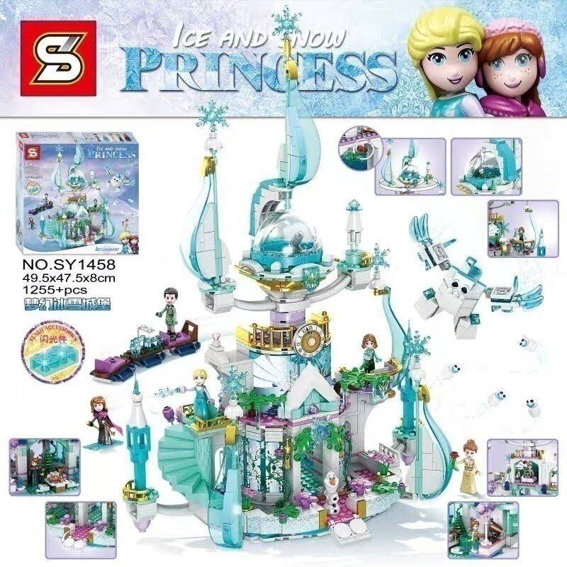 S牌冰雪奇缘艾莎梦幻冰雪城堡雪宝女孩拼装积木玩具1458