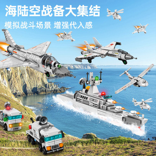 森宝中国军事运20歼10战斗机两栖登陆舰男孩拼装积木玩具