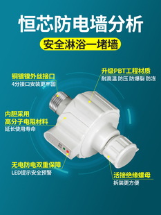 电热水器防电墙通用型接头防火墙防漏电保护器隔电墙安全配件大全