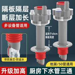 厨房水槽下水管三头通洗菜盆洗碗机净水器排水管四通接头加高加长