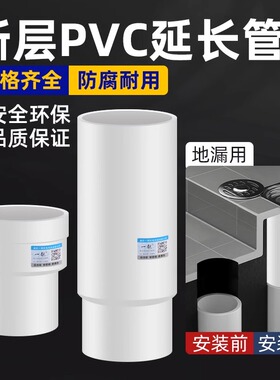 50/75/110PVC内外插直接大小口排水管缩口内插下水管道延长转接头