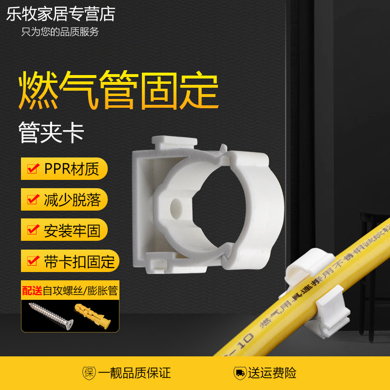 ppr管管卡4分6分固定带扣PVC配件