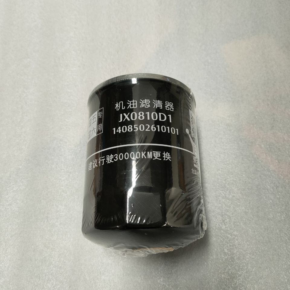 JX0810D1机油滤芯适用于