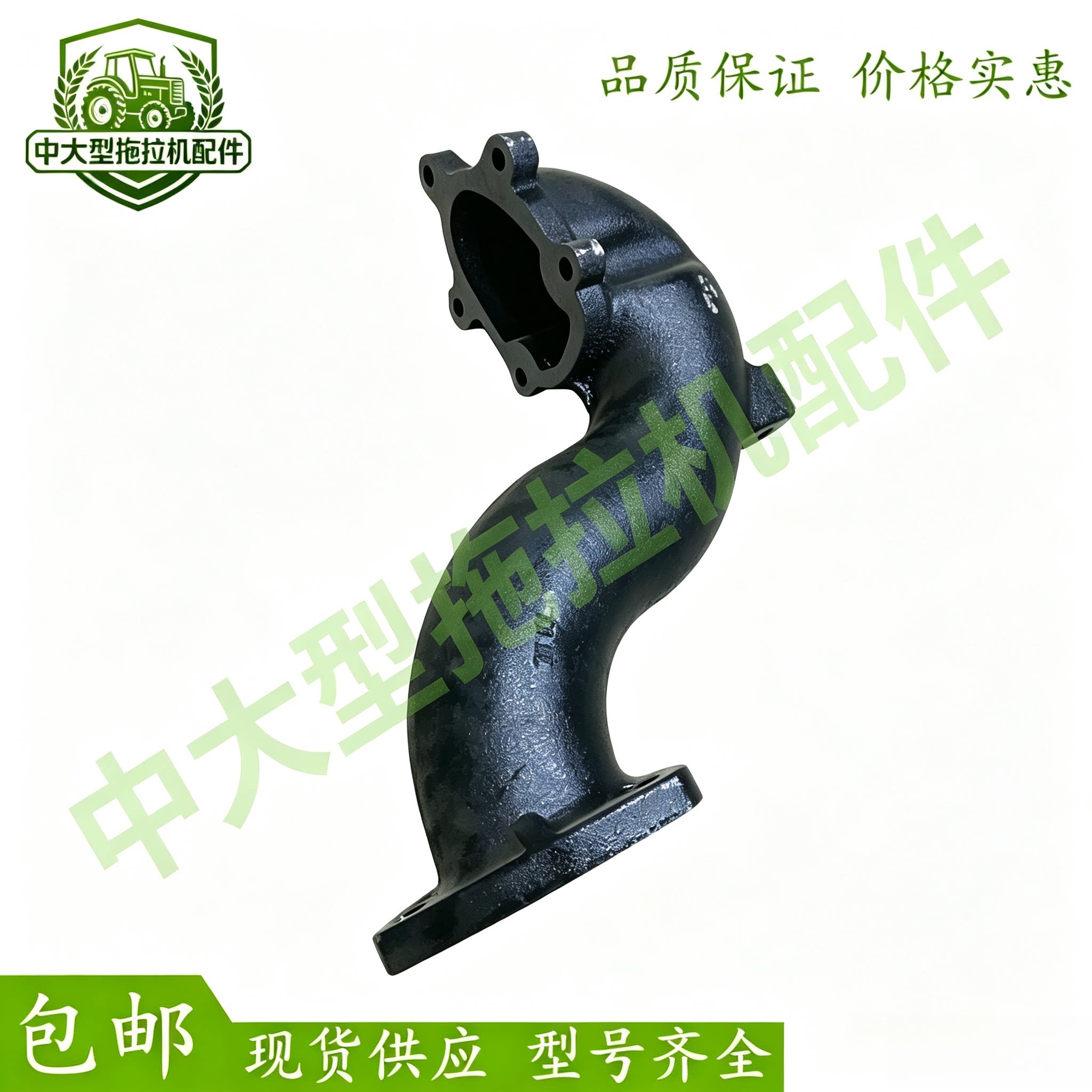 玉柴玉动4102发动机排气弯管