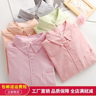 春秋款牛津纺长袖白衬衫女韩版加绒衬衣糖果色复古女装打底衫纯棉