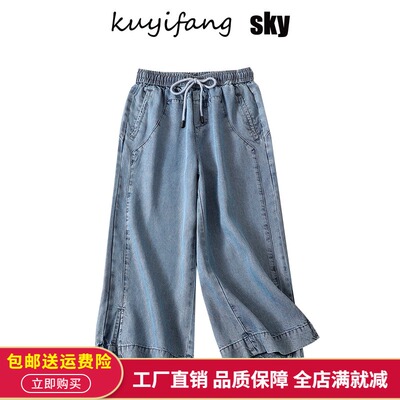 小个子牛仔七分裤~女装 夏季薄款宽松显瘦松紧腰大码直筒阔腿裤子