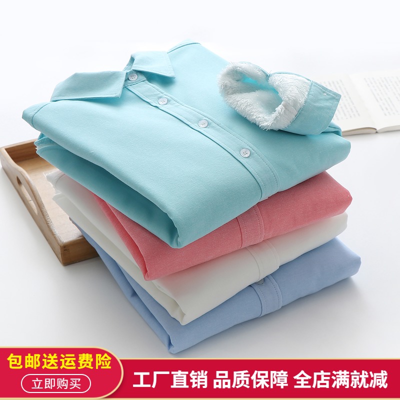 2023冬季新款~工厂女装~牛津纺宽松加绒衬衫长袖白色休闲保暖衬衣