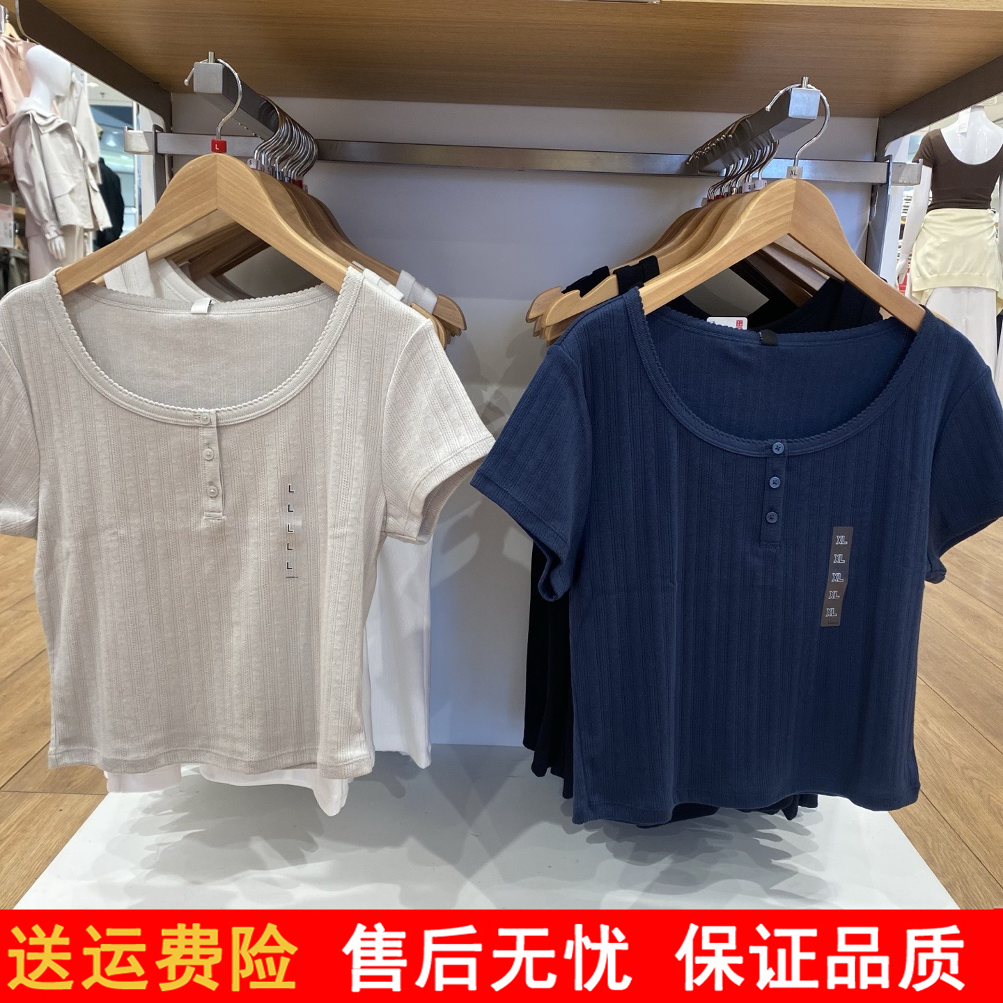 女装提花罗纹亨利领T恤/短袖辣妹风25春夏新款474412