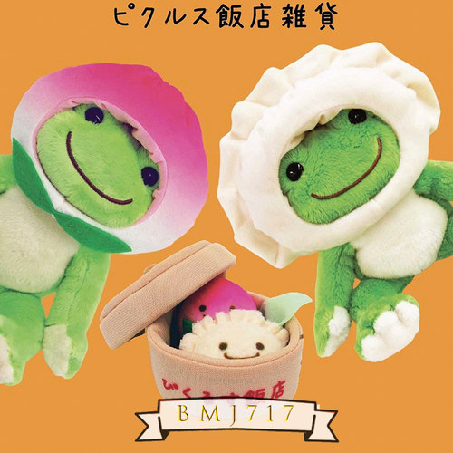 pickles毛绒超萌青蛙公仔玩具