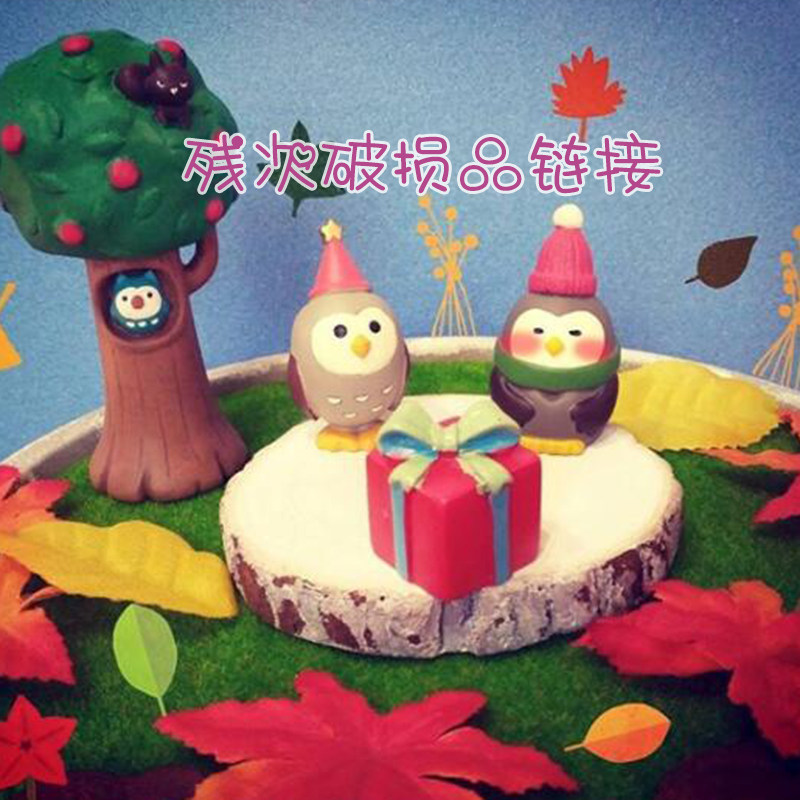 日本授权原装进口正版decole残次品破损品链接6,模玩/动漫/周边/娃圈三坑/桌游,搪胶潮玩,淘宝优惠券,粉丝福利购,淘宝优惠卷