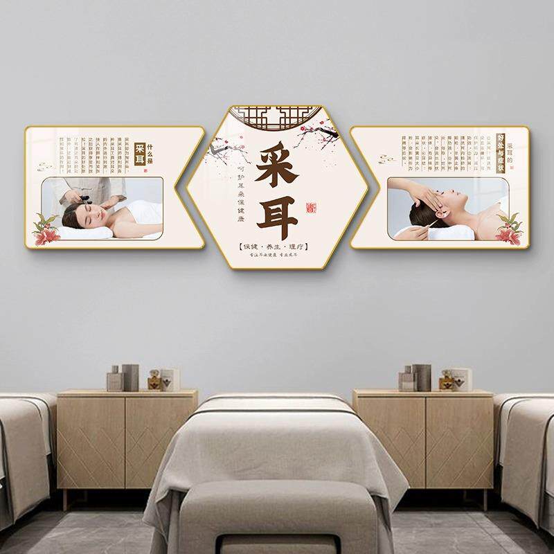 采耳店文化馆挂画轻奢美容院宣传墙面壁画中医养生馆背景墙装饰画
