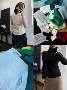 高领毛衣内搭长袖 抗起球3级 全家自留 高品 秋冬女打底 无缝