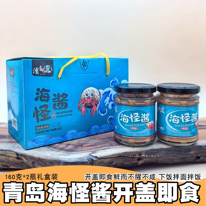 青岛即食海怪酱鲜美不腥拌饭拌面