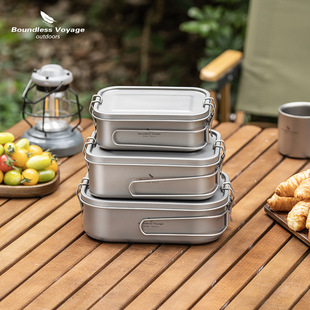 必唯纯钛方形饭盒户外旅行餐盒上班密封午餐盒学生饭堂打饭盒